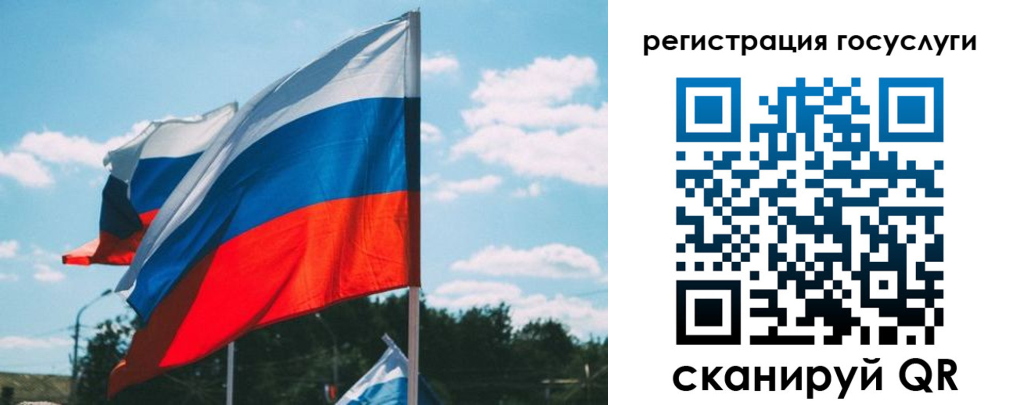 временная регистрация недорого в Киришах