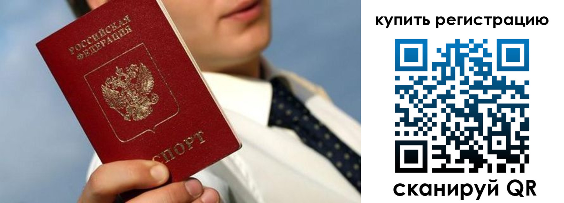 пропишу в квартире в Киришах