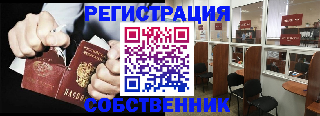 миграционный учет в Киришах