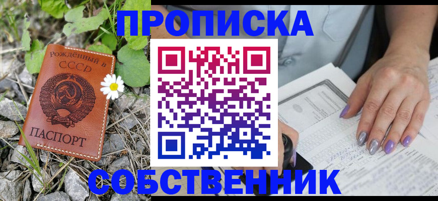 форма 3 в Киришах