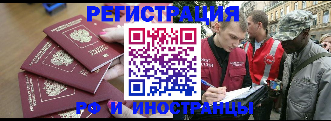 регистрация для школы в Киришах