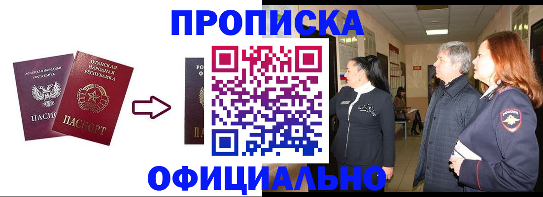 пропишу в квартире в Киришах